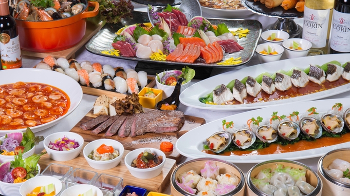 【青森の恵み　ディナービュッフェ】夕食は青森ならではの海産物と本格中華など約50種類の食べ放題プラン